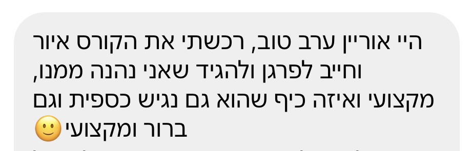 המלצה לקורס איור באייפד
