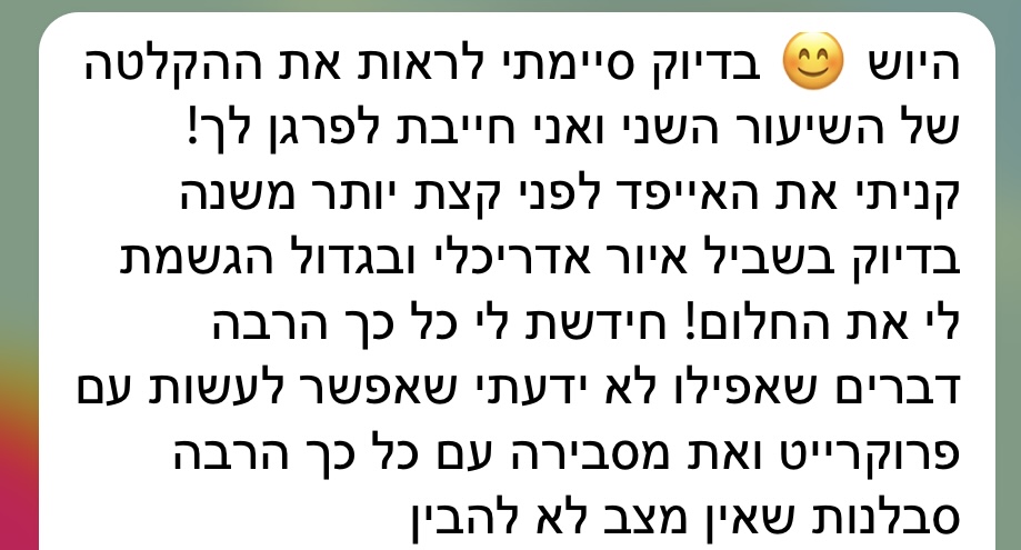 המלצה לקורס איור באייפד